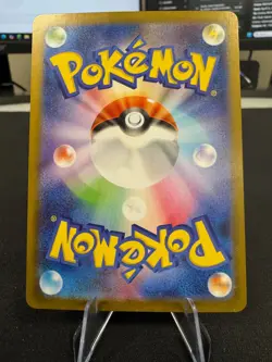 Ferrothorn 145/086 Art Rare AR SV11W White Flare Pokemon Japanese - NM - Image 2