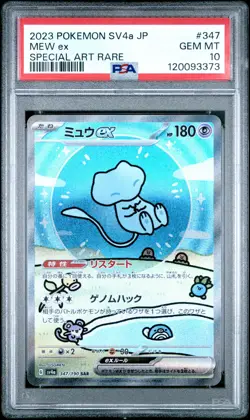 2023 POKEMON JPN SV4A-SHINY TREASURE EX SPECIAL ART RARE #347 MEW EX PSA 10 - Image 1