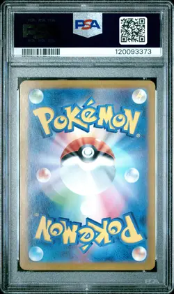 2023 POKEMON JPN SV4A-SHINY TREASURE EX SPECIAL ART RARE #347 MEW EX PSA 10 - Image 2