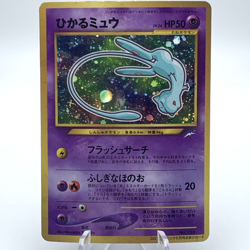 Pokemon TCG Shining Mew Holo Rare Coro Coro Comic Promo LP US Seller Pokemon - Image 1