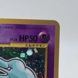 Pokemon TCG Shining Mew Holo Rare Coro Coro Comic Promo LP US Seller Pokemon - Image 4