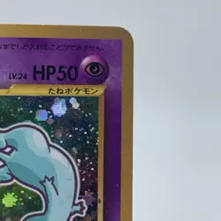 Pokemon TCG Shining Mew Holo Rare Coro Coro Comic Promo LP US Seller Pokemon - Image 5