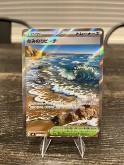 Pokemon TCG Surfing Beach 112/083 M4 Ninja Spinner Japanese Full Art Super Rare - Image 1