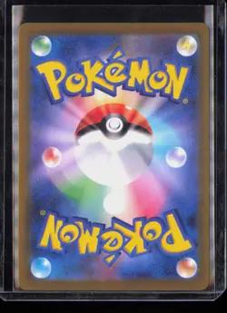 Loudred #78 Pokemon Japanese Ancient Roar - Image 2