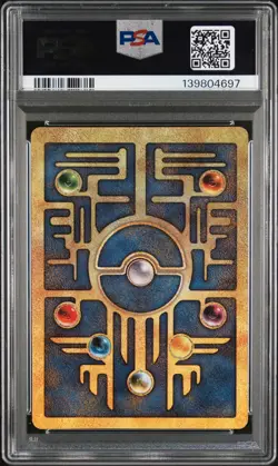 2000 POKEMON GAME MOVIE POKEMON 2000 MOVIE ANCIENT MEW PSA 8 - Image 2