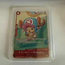 Tony Tony Chopper P-101 One Piece McDonald's Promo Set 2025 JAPANESE EXCLUSIVE - Image 1