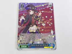 Signed Weiss Schwarz UMA/W106-136SP Sweep Tosho SP Uma Musume Pretty Derby - Image 1