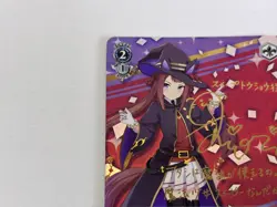 Signed Weiss Schwarz UMA/W106-136SP Sweep Tosho SP Uma Musume Pretty Derby - Image 3