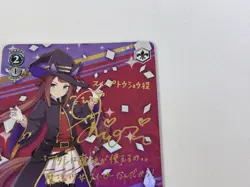 Signed Weiss Schwarz UMA/W106-136SP Sweep Tosho SP Uma Musume Pretty Derby - Image 4