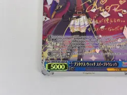 Signed Weiss Schwarz UMA/W106-136SP Sweep Tosho SP Uma Musume Pretty Derby - Image 5