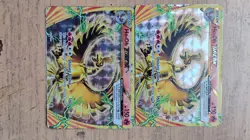 Lot of 2 HO-OH Black Star Promo POKEMON Full-Art TCG Holo BREAK 2016 Cards XY154 - Image 1