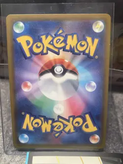 117-083-M4-B - Pokemon Card - Japanese - Cinccino ex - SAR - PACK FRESH - MINT - Image 4