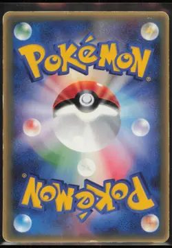 Larvitar 033/PCG-P PCG-P Promotional cards Japanese HP - Image 2