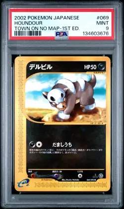 PSA 9 HOUNDOUR JAPANESE THE TOWN ON NO MAP #069 1ST ED POKEMON CARD 2002 TCG - Image 1