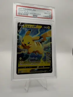 Pikachu V Pokemon 2021 s8a-G 25th Anniversary Golden Box Japanese 005/015 PSA 10 - Image 1