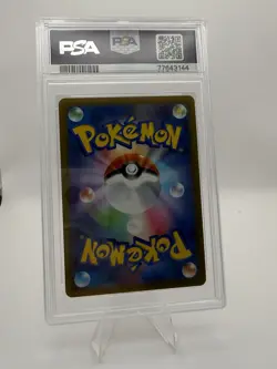 Pikachu V Pokemon 2021 s8a-G 25th Anniversary Golden Box Japanese 005/015 PSA 10 - Image 2