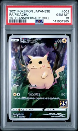2021 POKEMON JAPANESE 25TH ANNIVERSARY COLLECTION #001 FULL ART/PIKACHU PSA 10 - Image 1