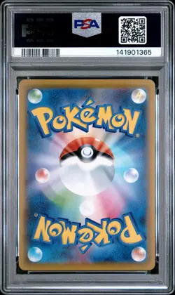 2021 POKEMON JAPANESE 25TH ANNIVERSARY COLLECTION #001 FULL ART/PIKACHU PSA 10 - Image 2