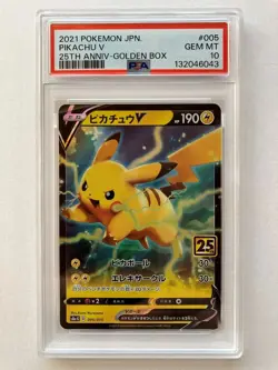 PSA 10 Pikachu V 005/015 s8a-G 25th Anniversary Golden Box Japanese Pokemon 2021 - Image 1
