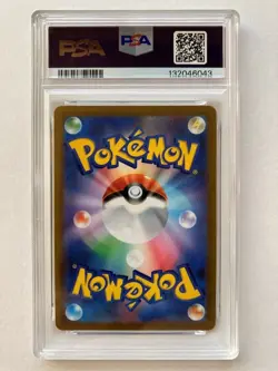 PSA 10 Pikachu V 005/015 s8a-G 25th Anniversary Golden Box Japanese Pokemon 2021 - Image 2