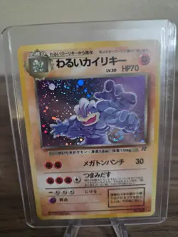 Dark Machamp (Japanese) No. 068 Holo - Image 1