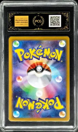 2025 Pokemon Cards JPN. Piplup 085/080 AR PCG 10 PRISTINE(SAME AS PSA 10) - Image 2