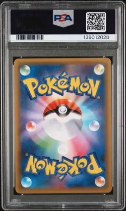 SEQUENTIAL PSA 10 M RAYQUAZA EX 076 CELEBRATIONS 024 25TH ANNIVERSARY POKEMON - Image 5