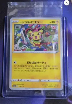 Pokemon TCG - Mischievous Pikachu - Promo #214/S-P - Japanese - (Sealed) - Image 1