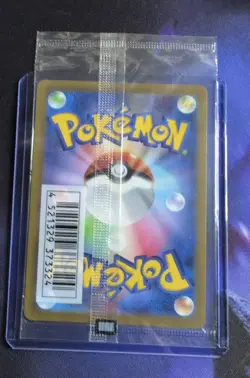 Pokemon TCG - Mischievous Pikachu - Promo #214/S-P - Japanese - (Sealed) - Image 2