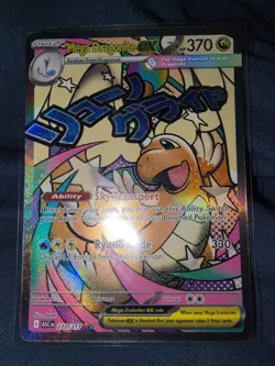 Pokemon Mega Dragonite EX Ascended Heroes MAR 271/217 - Image 1