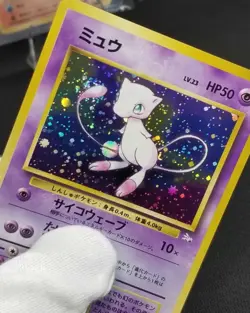 [LP/NM] Japanese Fossil Mew Holo No. 151 With Swirl! Pokemon TCG - Image 1