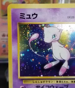 [LP/NM] Japanese Fossil Mew Holo No. 151 With Swirl! Pokemon TCG - Image 3