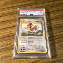 Pidgeotto Pokemon 1996 Base Set Japanese 017 PSA 9 - Image 1