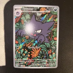 Pokemon TCG Haunter Illustration Rare 027 Promo Mega Battle Deck - Image 2
