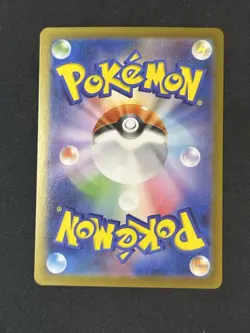 Munna - 121/086 - AR - sv11B - Black Bolt - JPN Pokemon - Image 2