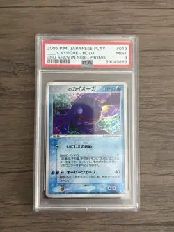 Pokemon ____'s Kyogre 3rd Season Sub Japanese Holo Promo 019/PLAY PSA 9 - Image 1