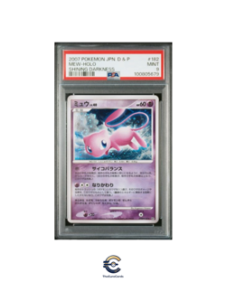 SWIRL 2007 PSA 9 MEW-HOLO POKEMON JPN DIAMOND & PEARL SHINING DARKNESS #182 - Image 2