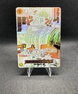 One Piece TCG Japanese OP15-116 Gum-Gum Golden Rifle R Kami's Island OP-15 - Image 1