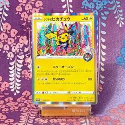 Pokemon Card Shibuya's Pikachu 002/S-P Holo Rare Limited Promo Japanese [B++] - Image 1