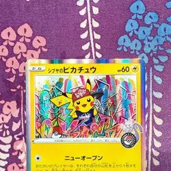 Pokemon Card Shibuya's Pikachu 002/S-P Holo Rare Limited Promo Japanese [B++] - Image 2