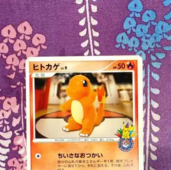 Pokemon Cards Charmander 124/DP-P Center 10th Anniversary PROMO 2008 Japanese A+ - Image 2