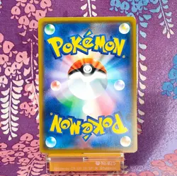 Pokemon Card Pikachu 224/SM-P 20th Anniversary Holo Center Promo Japanese [A+] - Image 4