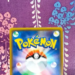 Pokemon Card Pikachu 224/SM-P 20th Anniversary Holo Center Promo Japanese [A+] - Image 5