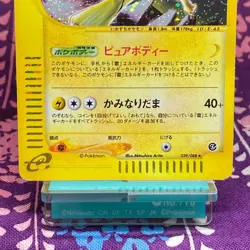Pokemon Card Raikou 039/088 E-Series E4 Split Earth Holo Rare Japanese [B+] - Image 3