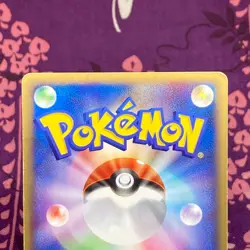 Pokemon Card Raikou 039/088 E-Series E4 Split Earth Holo Rare Japanese [B+] - Image 5