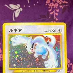 Pokemon Card Lugia No.249 Neo Genesis Old Back Holo Rare 2000 Japanese [A+] - Image 2