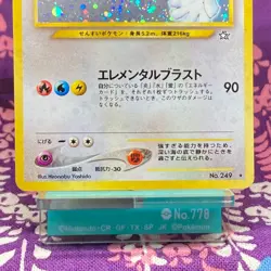 Pokemon Card Lugia No.249 Neo Genesis Old Back Holo Rare 2000 Japanese [A+] - Image 3
