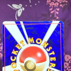 Pokemon Card Lugia No.249 Neo Genesis Old Back Holo Rare 2000 Japanese [A+] - Image 5