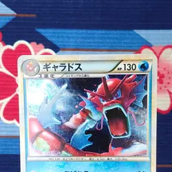 Pokemon Card Gyarados Shiny 004/L-P Random Basic Pack Promo Holo Japanese [A+] - Image 2