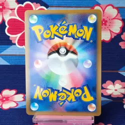 Pokemon Card Gyarados Shiny 004/L-P Random Basic Pack Promo Holo Japanese [A+] - Image 4